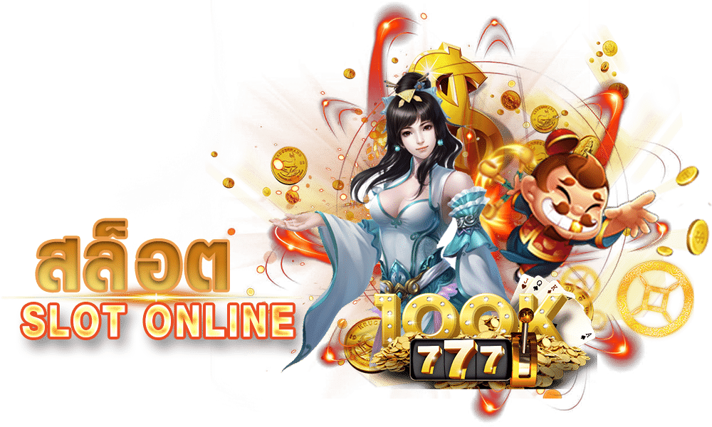 slot online