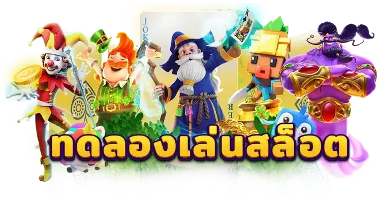 LG999 โปรโมชั่น