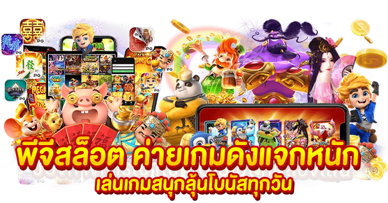 872THWIN สล็อตค่ายดัง